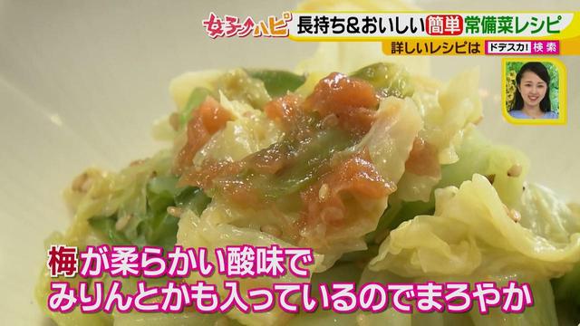 画像15: 簡単調理の長持ち常備菜で、お野菜使い切り♪