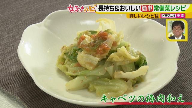 画像14: 簡単調理の長持ち常備菜で、お野菜使い切り♪