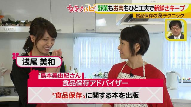 画像1: ちょい手間でおいしく長持ち!野菜の保存マル秘ワザ♪