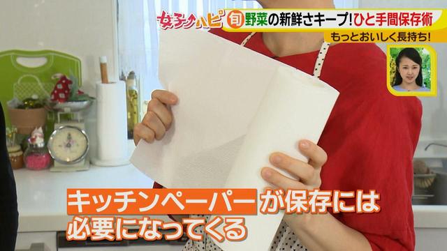 画像4: ちょい手間でおいしく長持ち!野菜の保存マル秘ワザ♪