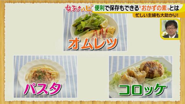 画像12: お肉が長持ち!賢い保存方法は忙しい時に備えての便利ワザ♪