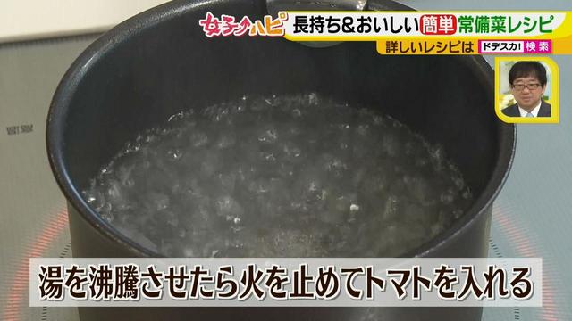画像4: 簡単調理の長持ち常備菜で、お野菜使い切り♪