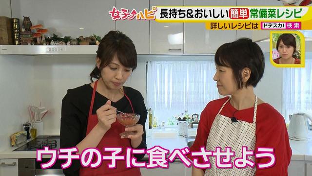 画像7: 簡単調理の長持ち常備菜で、お野菜使い切り♪