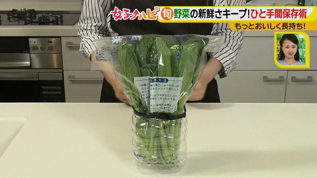画像8: ちょい手間でおいしく長持ち!野菜の保存マル秘ワザ♪