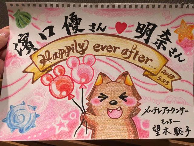 画像: 今までのイラストで一番時間をかけました♪