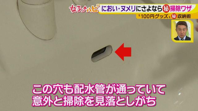 画像3: イイね!3000件越えの“おさよさん流”簡単らくらくお掃除術♪