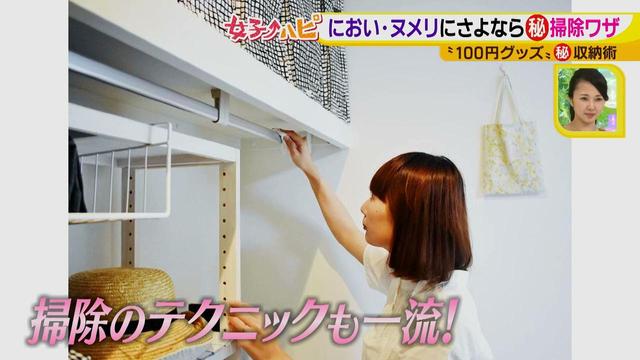 画像1: イイね!3000件越えの“おさよさん流”簡単らくらくお掃除術♪