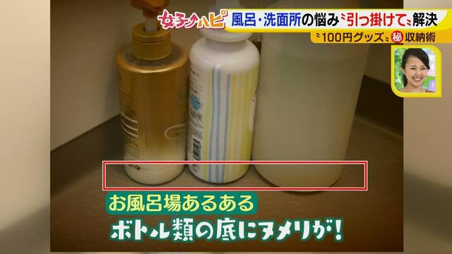 画像4: 100円グッズマル秘収納♪~風呂・洗面所編~