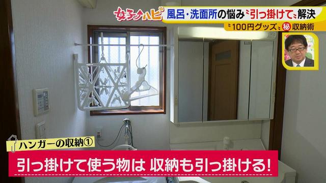 画像3: 100円グッズマル秘収納♪~風呂・洗面所編~