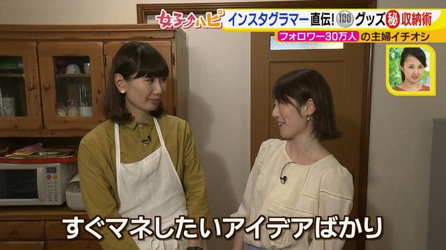 画像11: イイね!3000件越えの“おさよさん流”簡単らくらくお掃除術♪