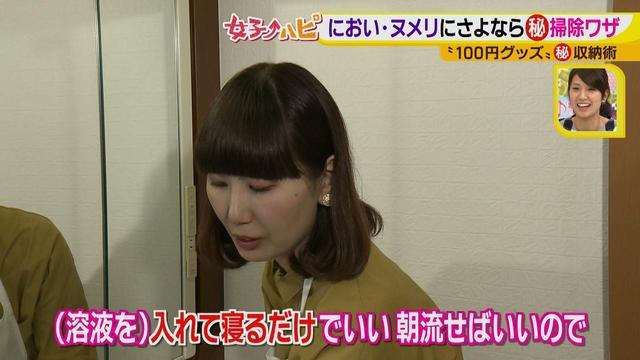 画像5: イイね!3000件越えの“おさよさん流”簡単らくらくお掃除術♪