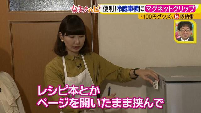 画像12: こんな使い方もあった!100円グッズ収納術♪