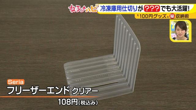 画像14: こんな使い方もあった!100円グッズ収納術♪