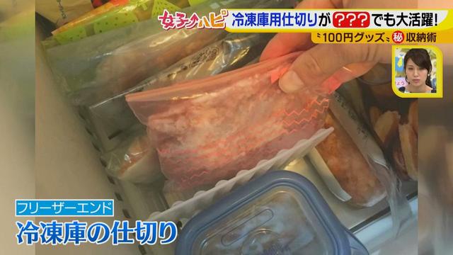 画像15: こんな使い方もあった!100円グッズ収納術♪