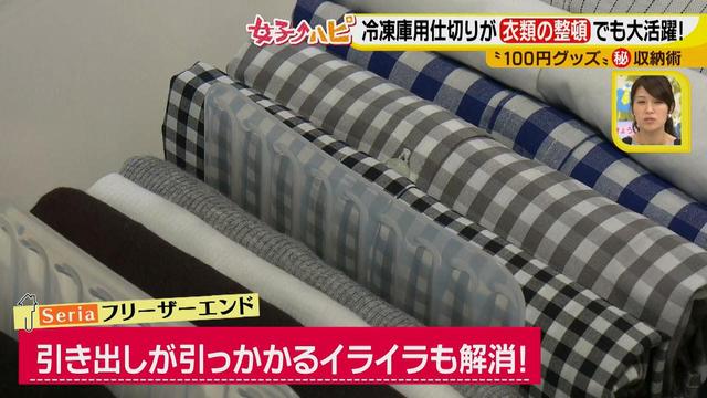 画像19: こんな使い方もあった!100円グッズ収納術♪