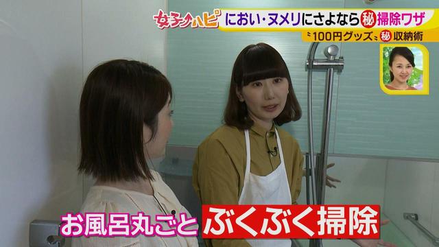 画像8: イイね!3000件越えの“おさよさん流”簡単らくらくお掃除術♪