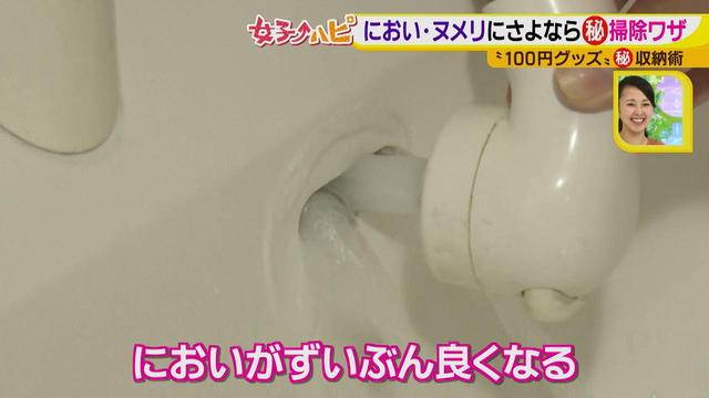 画像6: イイね!3000件越えの“おさよさん流”簡単らくらくお掃除術♪