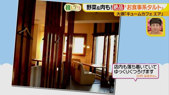 画像5: 中身ぎっしり!味も食感もいろいろ詰まったお食事系タルト♪