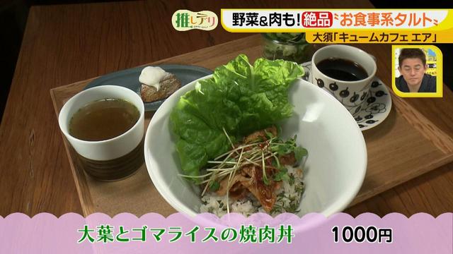 画像6: 中身ぎっしり!味も食感もいろいろ詰まったお食事系タルト♪