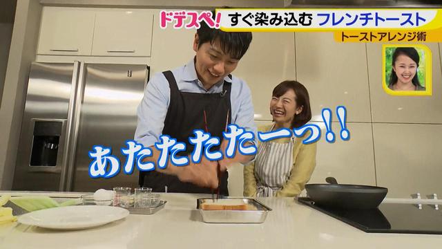 画像3: トーストをおいしく食べよう♪
あっという間にフレンチトースト!