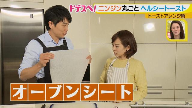 画像6: トーストをおいしく食べよう♪
ボリュームにんじんトーストサンド!