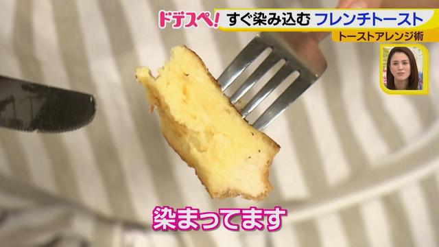 画像7: トーストをおいしく食べよう♪
あっという間にフレンチトースト!