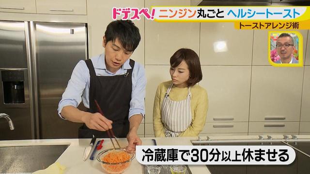 画像3: トーストをおいしく食べよう♪
ボリュームにんじんトーストサンド!