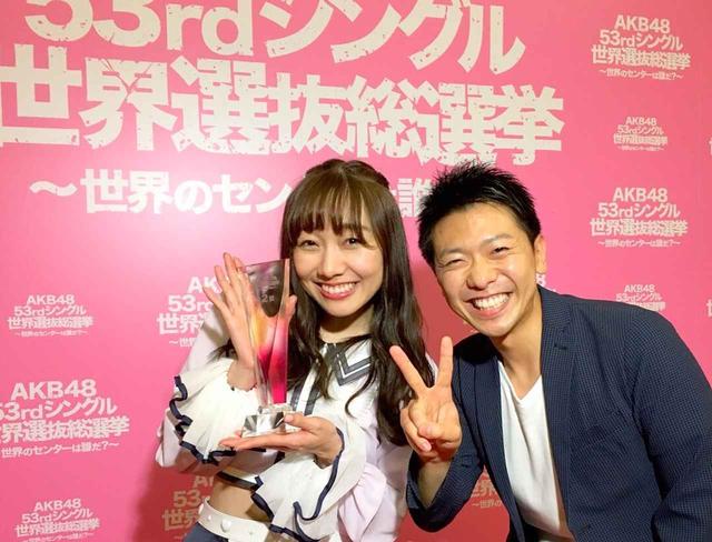 画像2: 上坂嵩 胸が熱くなる