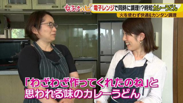 画像11: 涼しく作ろう!電子レンジでカンタン&快適調理のカレーうどん♪