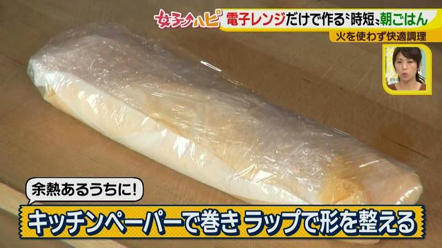 画像9: 涼しくカンタンに!電子レンジで作る朝ごはん♪
~だし巻き卵~