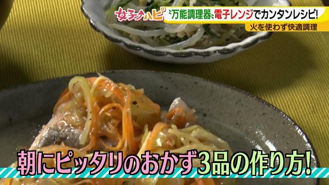 画像3: 涼しくカンタンに!電子レンジで作る朝ごはん♪
~豆苗ともやしのナムル~