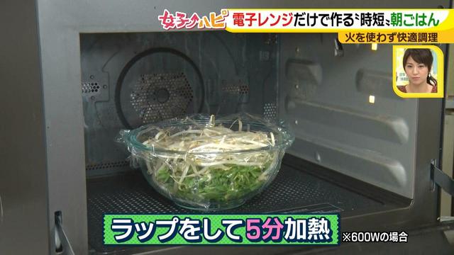 画像8: 涼しくカンタンに!電子レンジで作る朝ごはん♪
~豆苗ともやしのナムル~