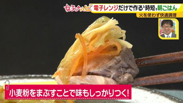 画像11: 涼しくカンタンに!電子レンジで作る朝ごはん♪
~鮭の揚げびたし風~