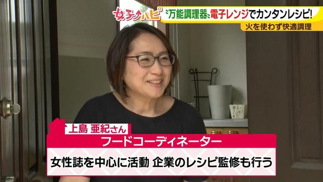 画像2: 涼しくカンタンに!電子レンジで作る朝ごはん♪
~鮭の揚げびたし風~