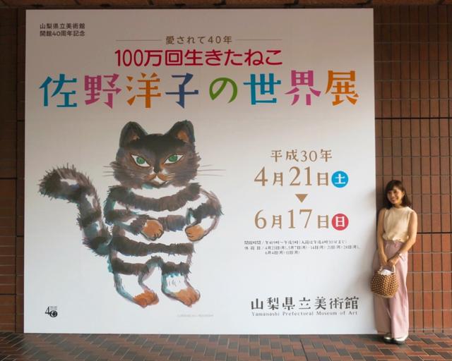 画像: 山梨県→さくらんぼ→ピンクのズボン→安易(笑