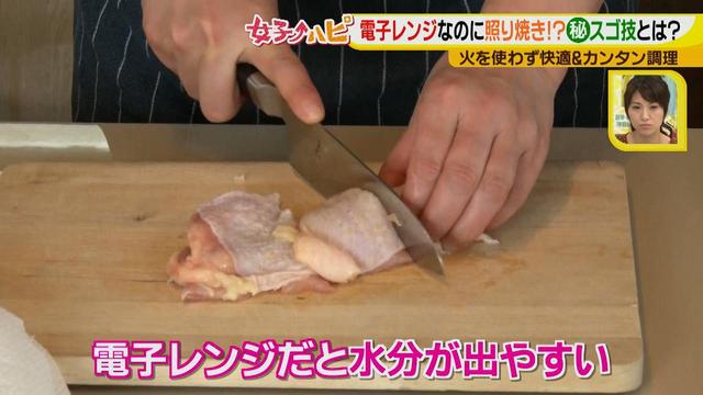 画像3: 涼しく作ろう!夏野菜と鶏の照り焼き風
電子レンジでカンタン&快適調理♪