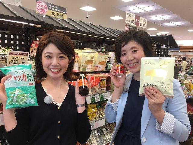 画像2: 海音くんは小学生のお魚博士!金曜日の「ドデスカ!」「ナニモン!?」コーナーでご紹介しました。