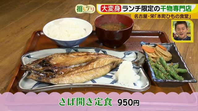 画像5: ランチ限定!オシャレカフェバルが珍しい専門店に大変身♪