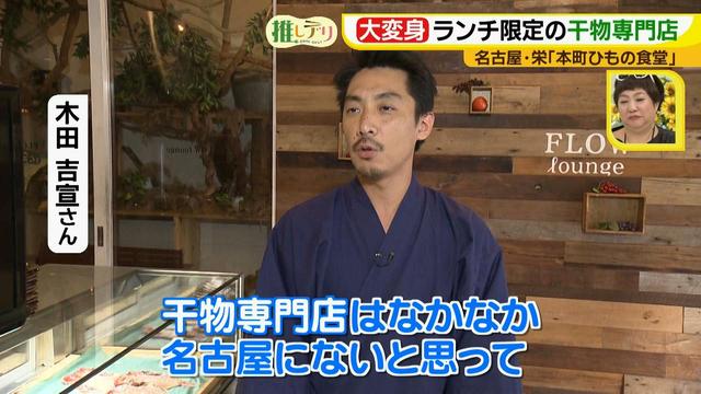画像6: ランチ限定!オシャレカフェバルが珍しい専門店に大変身♪