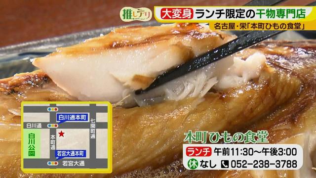 画像12: ランチ限定!オシャレカフェバルが珍しい専門店に大変身♪