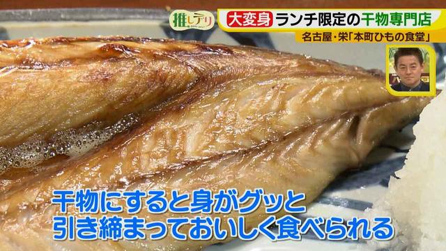 画像7: ランチ限定!オシャレカフェバルが珍しい専門店に大変身♪