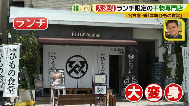 画像2: ランチ限定!オシャレカフェバルが珍しい専門店に大変身♪