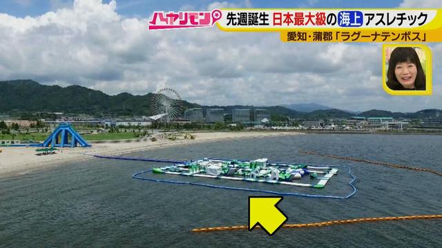 画像3: 朝から晩まで!一日中、海で遊べる蒲郡へ
日本最大級の海上アスレチックもオープン♪