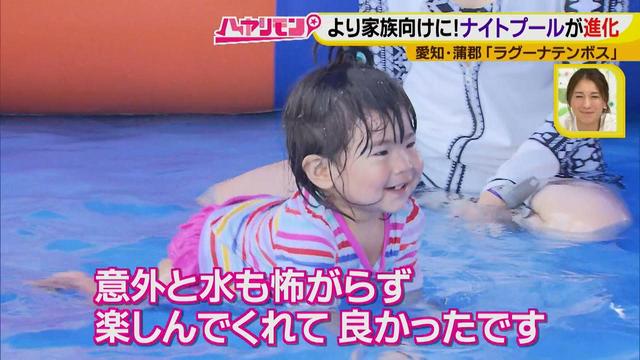 画像12: 朝から晩まで!一日中、海で遊べる蒲郡へ
日本最大級の海上アスレチックもオープン♪