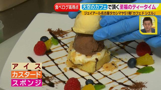 画像8: 天空のカフェにデパ地下スイーツ大集結!
オリジナルの天空スイーツも大人気♪