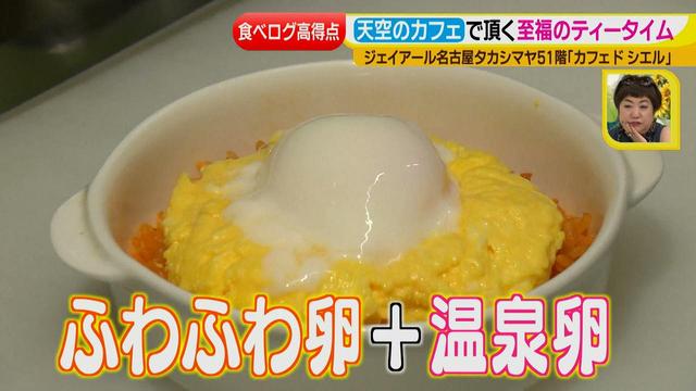 画像4: 天空のカフェにデパ地下スイーツ大集結!
オリジナルの天空スイーツも大人気♪