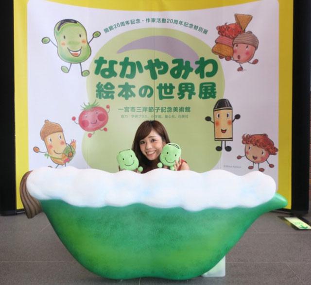 画像1: 野田英里 暑さを乗り切る方法