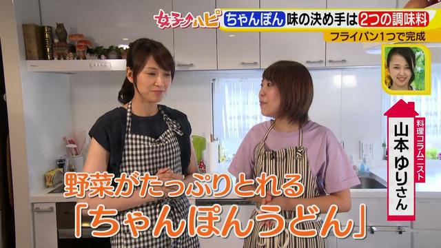 画像1: 家にありそうな材料で、野菜たっぷりちゃんぽん!
フライパン1つで楽チン、夏休みランチにおすすめ♪