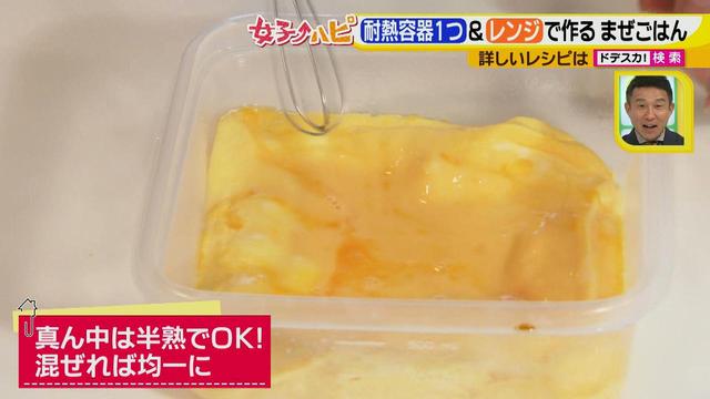 画像10: 夏休みランチのメイン料理は油も洗い物も少なく!
ヘルシーなトロトロ卵と野菜たっぷりライス♪