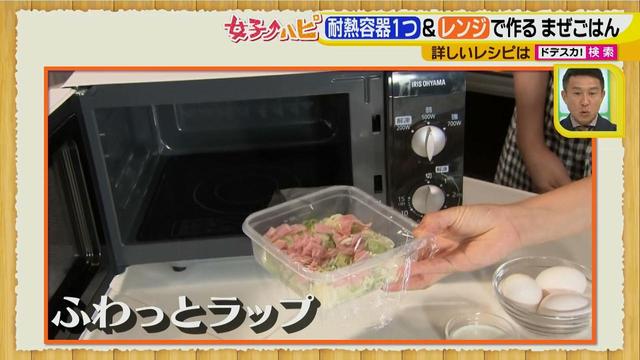 画像5: 夏休みランチのメイン料理は油も洗い物も少なく!
ヘルシーなトロトロ卵と野菜たっぷりライス♪